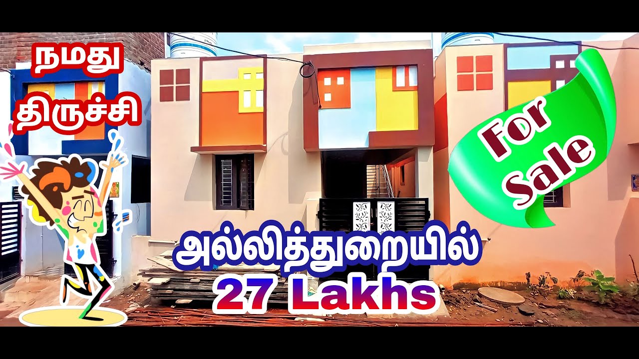 Trichy Allidurai / Individual Villa for Sale/ 27 Lakhs Final / Vayalur