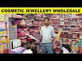 पूरे सदर बाजार में यही से जाता है माल | Cosmetic Jewellery Wholesale Market in Delhi Sadar Bazaar
