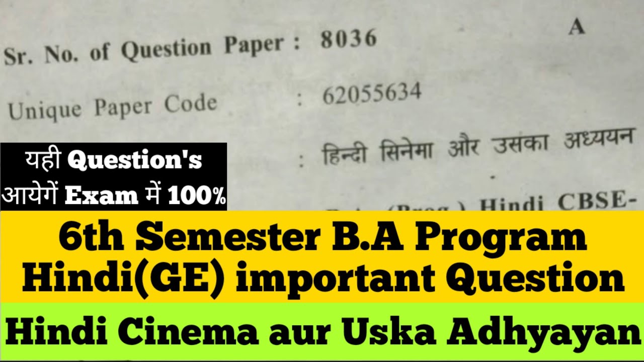 Sol Du B A Programme Hindi Question Paper 6th Semester 2023 YouTube sol-du-b-a-programme-hindi-question-paper-6th-semester-2023-youtube
