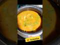 How to Make Traditional Meen Kulambu#food #shorts#viralshorts #cooking#viralvideos #meenkulambu