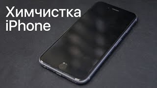 Ремонт после воды iPhone 6 в сервисном центре Apple Pro