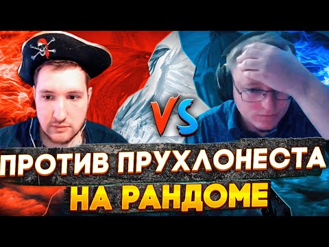 Видео: Герои 3 | ТЕМПОВАЯ КАТКА + СКИЛЛ ТЕСТ | VooDooSh VS Weronest | 26.02.2023