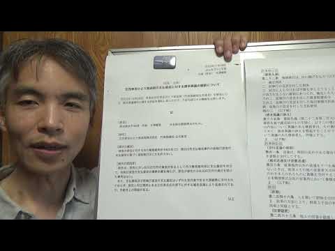 請求 異議 の 訴え