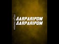 Aarparipom Aarparipom Song Mp3 Song