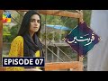 Qurbatain Episode 7 HUM TV Drama 27 July 2020 Qurbatain Episode 7 HUM TV Drama 27 July 2020