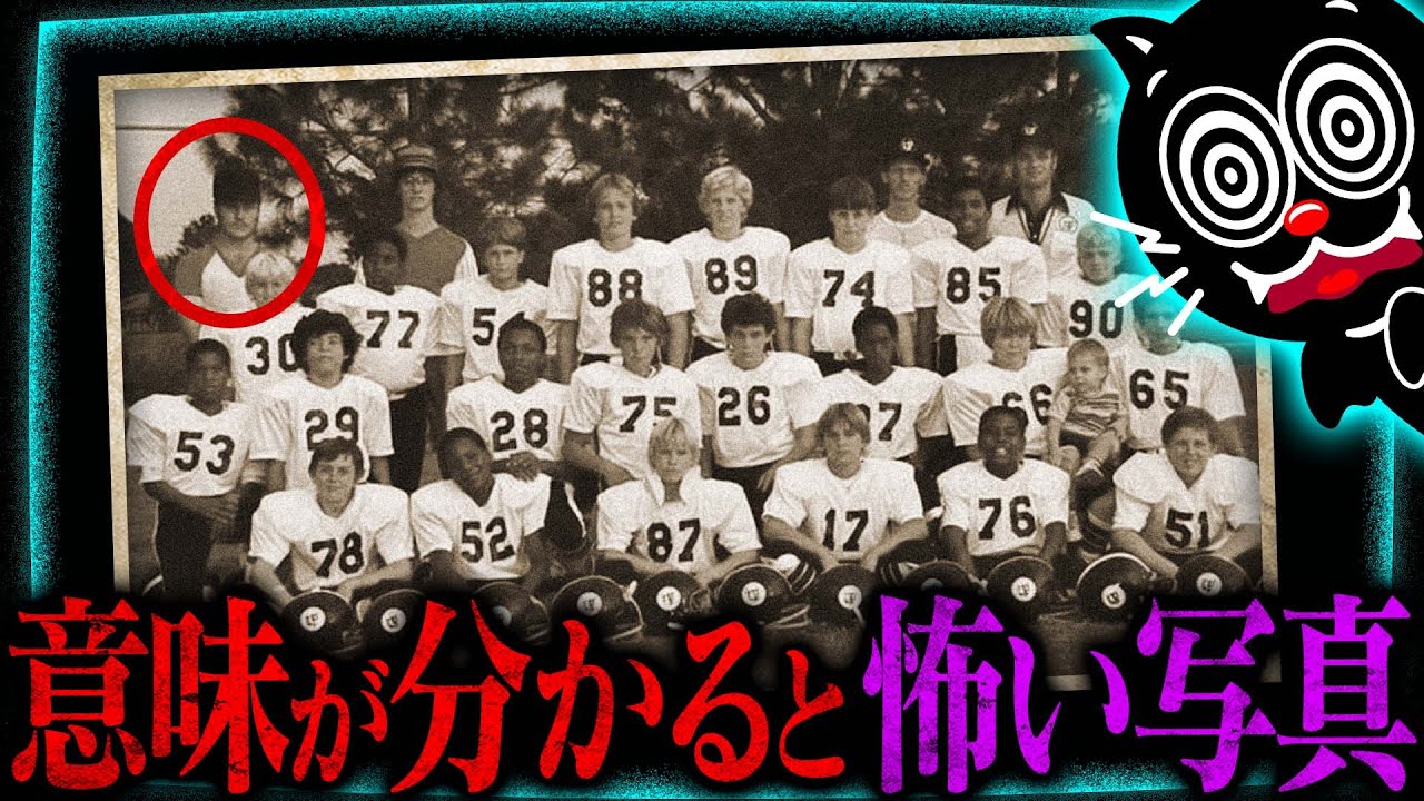 【胸糞】殺人鬼はすぐ近くに…犯人と被害者家族が一枚の写真に写っていた