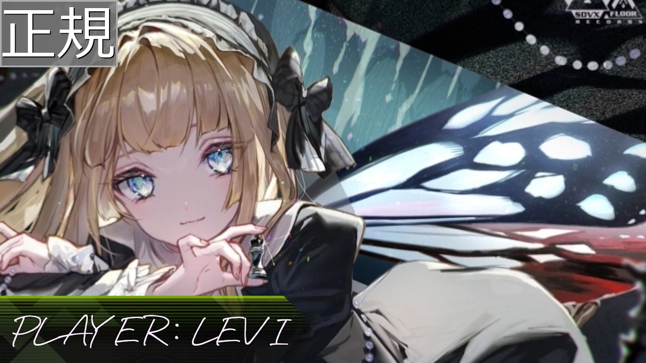 [SDVX∇] Veins Resonance MXM PUC