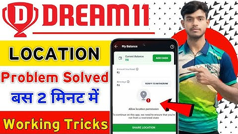 Dream11 location problem | Dream11 restricted state problem 2025 | Dream 11 cash not add problem