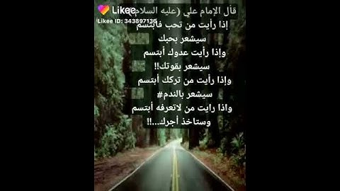 لنشوف مين الكفو من شباب بلدي الي رح يشترك بل قناة ويط فولو(5)