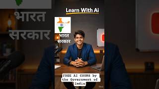 🚨 FREE AI COURSES by the Government of India! 🇮🇳 #viral #ai #government #course
