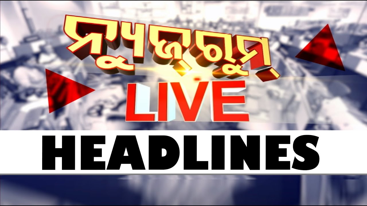 4PM Headlines | 28th April 2025 | Odisha TV