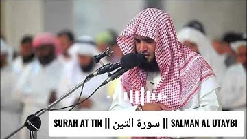 𝐒𝐔𝐑𝐀𝐇 𝐀𝐓 𝐓𝐈𝐍 || سورة التين || 𝐒𝐀𝐋𝐌𝐀𝐍 𝐀𝐋 𝐔𝐓𝐀𝐘𝐁𝐈