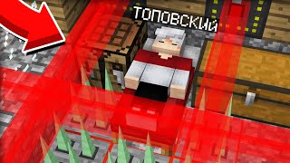 ПОКА Я СПАЛ КТО ТО РАССТАВИЛ ЛОВУШКИ В МАЙНКРАФТ 100% Троллинг Ловушка Minecraft