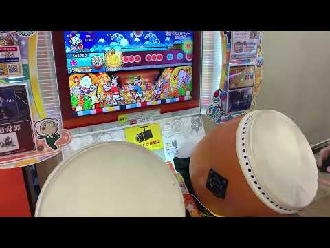 太鼓の達人 ニジイロver. 希望へのメロディー 全良