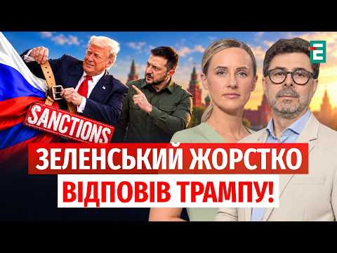 TRUMP ABANDONS SANCTIONS AGAINST RUSSIA! Why does Washington no longer want to pressure PUTIN?