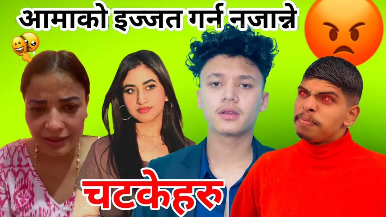 The Tiktoker Aaush And Alizeh Got Roasted | Aaush And His Mother ...