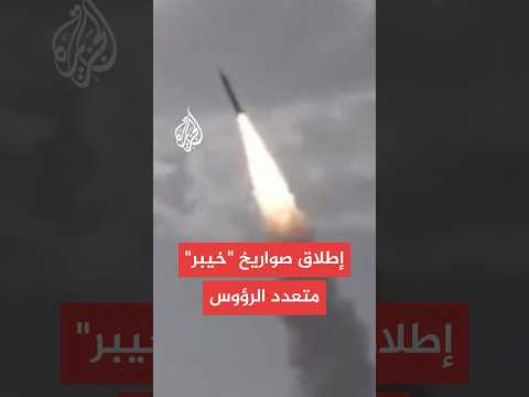 الجزيرة تعرض صورا بثها الحرس الثوري الإيراني لاستهداف مواقع في إسرائيل