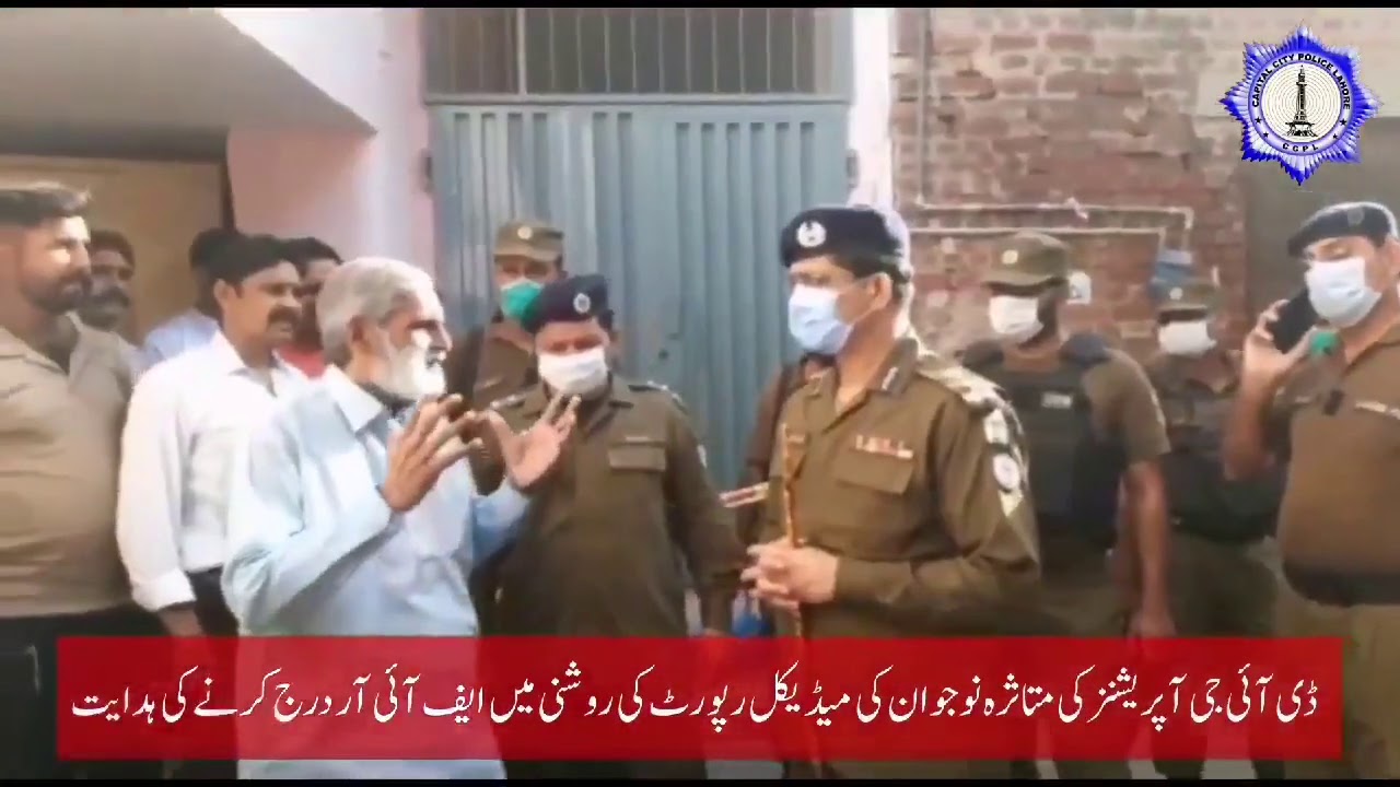 DIG Operations Lahore Ashfaq Khan - YouTube