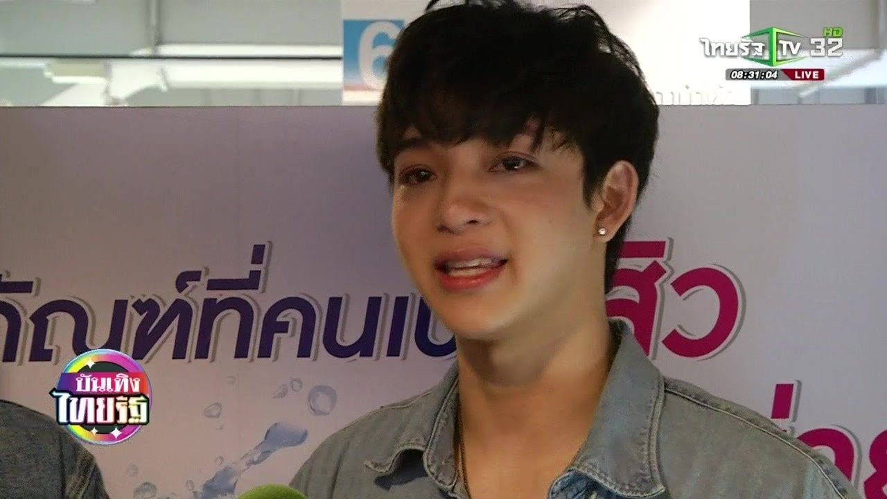 บาส ปล่อยโฮชวดเล่นซีรีส์แจ้งเกิดภาค2 | 01-10-61 |  บันเทิงไทยรัฐ