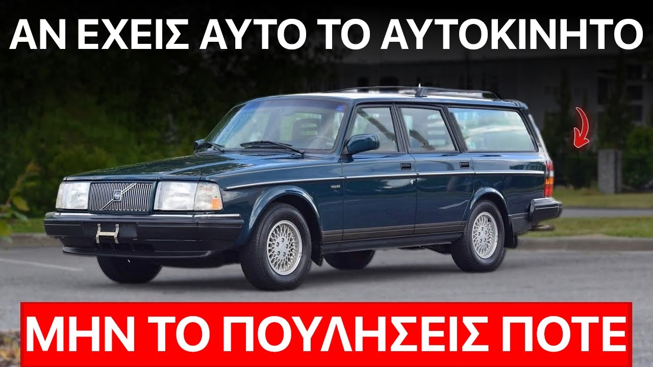 12 Παλιά Αυτοκίνητα Που Είναι Κατασκευασμένα Να Διαρκούν Για Πάντα