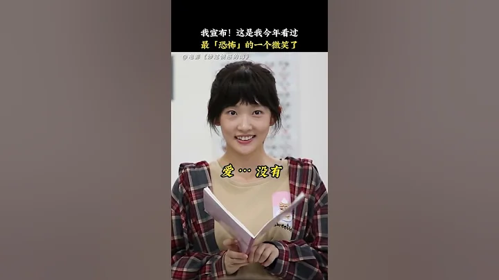 《涉过愤怒的海》| 看电影的时候你有没有被周依然这个笑扎到心？ #电影涉过愤怒的海 #涉过愤怒的海娜娜说爱没有 - 天天要闻