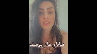 Astera karim - ئەستێرە کەریم