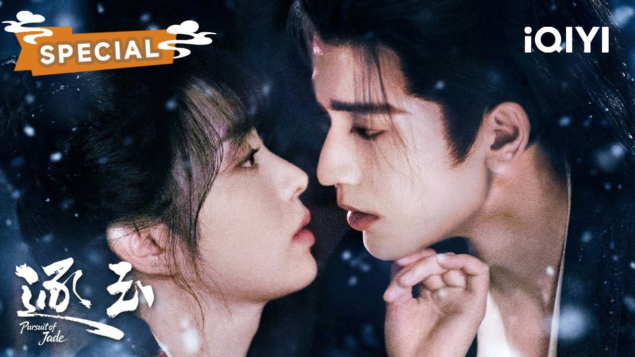 《逐玉》制作特辑：张凌赫×田曦薇💕晴雪落肩迎眸光，嬉笑相逐间，一刹便是情长（排名不分先后）| 逐玉 Pursuit of Jade | ✦ 爱奇艺东方奇幻 ✦