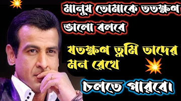 উক্তি Kd Pathak Best Motivational Quotes Video 2023 | Addalat | Powerful Emotional Sad Love Story