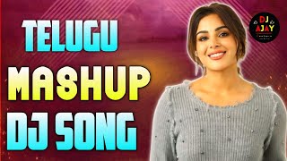 Telugu Mashup Dj Song | Old Songs Mashup Dj Remix | Roadshow Mix Dj Songs | Dj Ajay Beats 