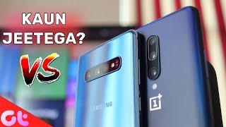 OnePlus 7 Pro vs Samsung Galaxy S10 Plus Comparison | Speed, Camera, Battery, Design | GT Hindi