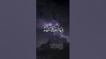 تلاوة جميلة من سورة يونس القارئ عبدالرحمن مسعد