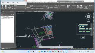 CIIVIL 3D ,PROPOSED GRADING PLAN,PROPOSED GRADE LEVEL ON ROAD LAYOUT in English tutorial