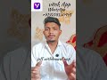 👉 Vitok App Se Paise Kaise Kamaen 💸 | Real Earning App 2026