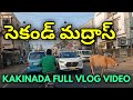 View of kakinada city full vlog  second madras  prashi real