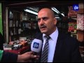 نشرة أخبار رؤيا بتاريخ 12-12-2014