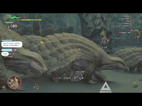 『MHWS』PC獵人 DAY2 @hsiaoyui0814 MONTECH