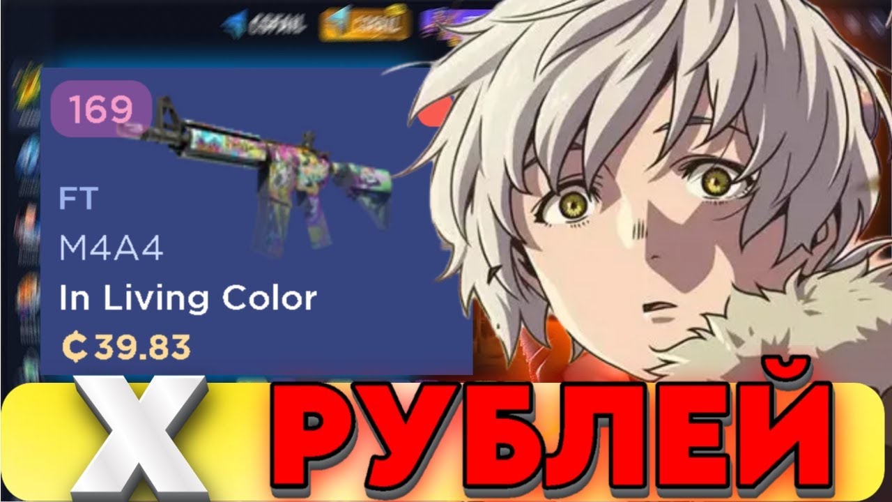 РЕШИЛ ОТДОХНУТЬ ОТ КЕЙСОВ НА CSFAIL И ВЫБИЛ ЭТО!