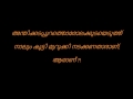 Anthikkadappurathu Video Lyrics Chamayam