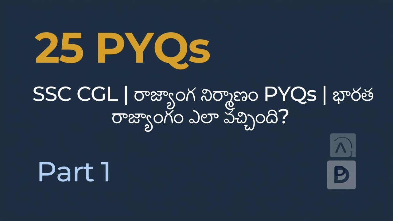 SSC CGL | రాజ్యాంగ నిర్మాణం PYQs | భారత రాజ్యాంగం ఎలా వచ్చింది? | Part-1 Special Telugu