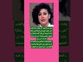 غادة عبد الرازق أنا غلطت لما وافقت على مشهد جريء في فيلم كلمني شكر ا غادة عبد الرازق أنا غلطت لما وافقت على مشهد جريء في فيلم كلمني شكر ا