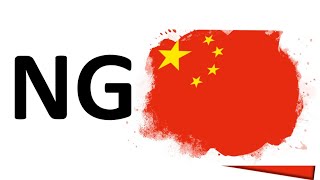 How to Pronounce Ng?