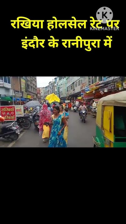 holi me rakhiya khula kevadiya