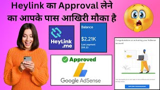 Last chance to get heylink approval | Heylink adsense approval ka aakhri mauka hai | Top EGA Review