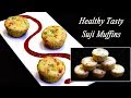 Suji Muffins | Easy and Healthy Breakfast Recipe | MadhurasRecipe | Ep - 636
