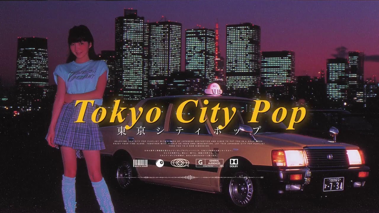 Japan City Pop | シティポップ  | Jpop / Japanese City Pop Playlist