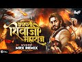 Shivaji Maharaj Dj Song Marathi Mashup Shivaji Maharaj  Mrx Remix