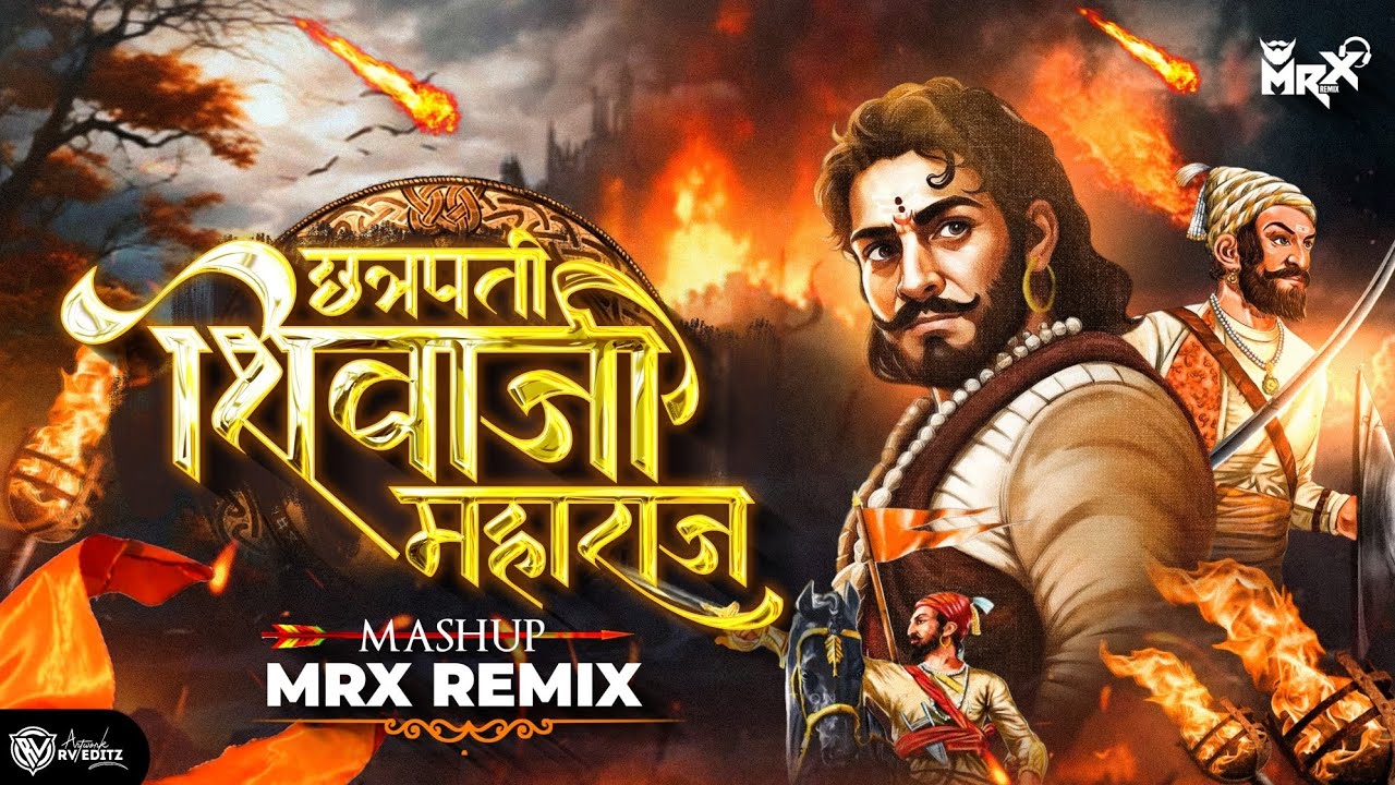 Shivaji Maharaj Dj Song Marathi Mashup Shivaji Maharaj  Mrx Remix