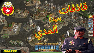 💥 DOOMSDAY SHOWDOWN: Nuke Missiles vs 7 Armies | Generals Zero Hour 1 VS 7 Epic Victory ☢️