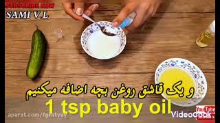 روش سنتی وکاربردی افزایش سایز آلت تناسل مردان افزایش قطروطول