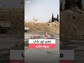 مشاهد خاصة من معبر نور علي الإنساني في عين العرب بريف حلب